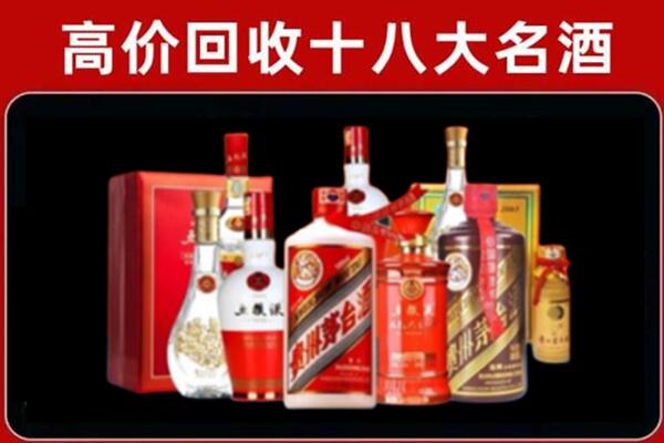 东丰回收老酒